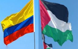 سفارة فلسطين لدى كولومبيا - توضيحية