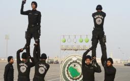 قوات امن المنشأت السعودية