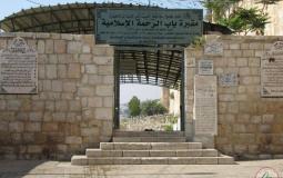 مقبرة باب الرحمة في القدس
