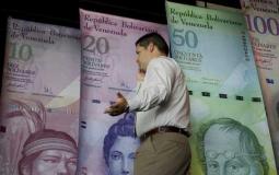 ارتفاع الأجور بفنزويلا واستخدام عملة رقمية جديد بدءا من 20 أغسطس.jpg