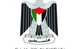 وزارة الثقافة في غزة