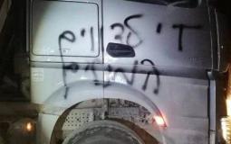 مستوطنون يخطون شعارات عنصرية على مركبات في بيت حنينا