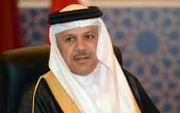 وزير خارجية البحرين عبد اللطيف الزياني