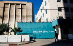مقر الأونروا في غزة 