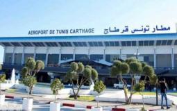 مطار قرطاج التونسي