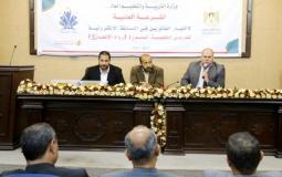 تعليم الوسطى يحصد المركز الأول في مسابقة رواد الانجاز 3