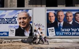 الدعاية الانتخابية في اسرائيل