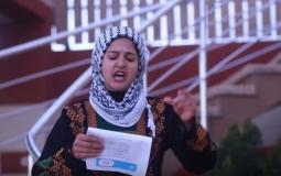 الطفلة هيا الفرا