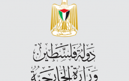 وازارة الخارجية