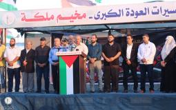 البيان الختامي للجمعة 79 من مسيرات العودة