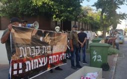 من الوقفة الاحتجاجية أمام منزل رئيس بلدية تل أبيب