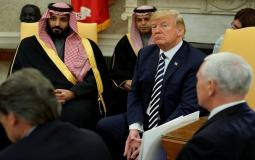 دونالد ترامب ومحمد بن سلمان -ارشيف-