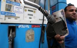 اسعار الوقود في فلسطين