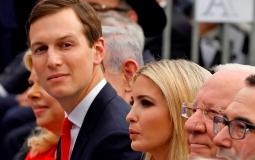 جاريد كوشنير - مستشار وصهر الرئيس الأمريكي دونالد ترامب