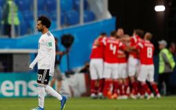 روسيا تهزم مصر وصلاح يسجل هدفًا تاريخيًا للفراعنة