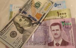 أسعار العملات مقابل سعر الليرة السورية اليوم الثلاثاء 14 ابريل