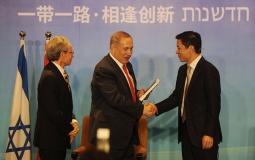 العلاقات الصينية الإسرائيلية