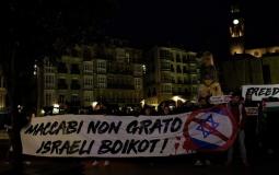 جماهير الباسك تنتفض ضد زيارة نادي إسرائيلي لمدينة غاستيز الباسكية