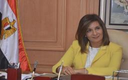وزيرة مصرية تهدد المعارضين بالتقطيع