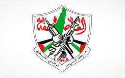 حركة فتح 