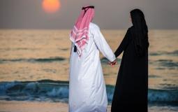 الزواج في السعودية - توضيحية