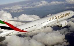 طيران الإمارات