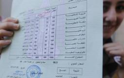  تسليم كشوف علامات الثانوية العامة 