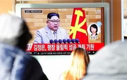 كيم جون أون زعيم كوريا الشمالية في كلمة متلفزة له 