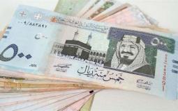 أسعار صرف العملات الأجنبية مقابل سعر الريال السعودي اليوم الثلاثاء