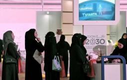 الفتيات السعوديات يدخلن مجال التمريض الحربي