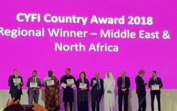  النقد الفلسطينية تحصل على جائزة دولية عن أفضل فعالية للتوعية المالية