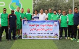  الجمعية الفلسطينية لقدامى الرياضيين