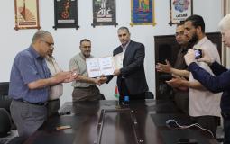 توقيع مذكرة تفاهم