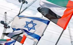 علما إسرائيل والإمارات 