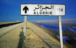 الجزائر تقيم سياجا على حدودها مع المغرب