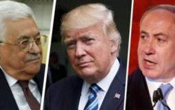 بنيامين نتنياهو - رئيس الوزراء الاسرائيلي والرئيس الأمريكي دونالد ترامب والرئيس الفلسطيني محمود عباس -تعبيرية-