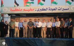 مسيرات العودة شرق غزة