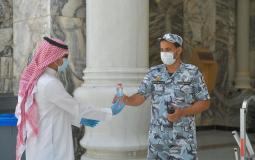 قرارات وزارة الداخلية السعودية