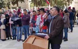 فعالية جامعة الخليل