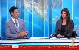شاهد: أول ظهور للإعلامية علا الفارس في قناة الجزيرة