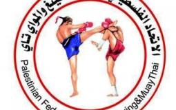 اتحاد الكيك بوكسينج الفلسطيني 