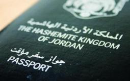 جواز سفر أردني مؤقت
