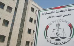 إغلاق المحاكم النظامية بـ 5 محافظات في الضفة الغربية