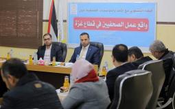 وزارة الداخلية في غزة تعقد لقاءً مع الأطر والمؤسسات الصحفية