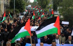 تظاهرة لموظفي غزة للمطالبة بصرف رواتبهم