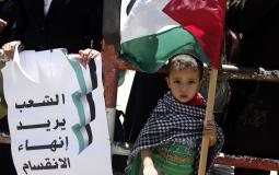 تظاهرة في غزة تطالب بانهاء الانقسام