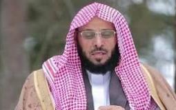 عائلة الشيخ السعودي عائض القرني تكشف حقيقة وفاته