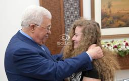 الرئيس الفلسطيني محمود عباس يستقبل الفتاة الفلسطينية عهد التميمي