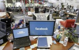 مقر شركة الفيس بوك الأمريكية 
