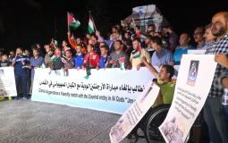 غزة تحتشد رفضا لإقامة مباراة الأرجنتين وإسرائيل بالقدس
